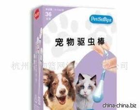 国产宠物驱虫广告视频,国产驱虫广告带你轻松驱虫之旅