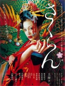 国产恋夜电影免费视频,国产爱情电影免费视频大揭秘