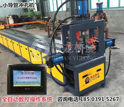 国产冲孔机生产视频大全,揭秘高效加工工艺与设备风采