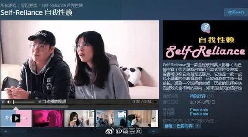 国产好姑娘小号视频下载,揭秘热门网红幕后生活