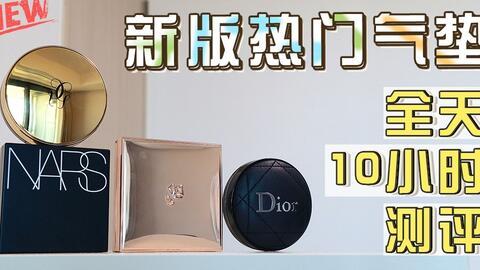 国产大牌气垫测评视频,深度解析热门产品，揭秘真实效果与使用感受