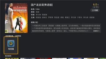 国产直播视频资源,精彩纷呈的本土视频资源大盘点