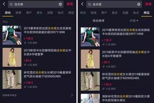 国产小抖音短视频Com,打造本土潮流文化新阵地