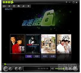 视频 国产在线极速播放,畅享无延迟观影新体验