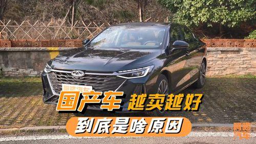 国产车情侣人人视频,人人视频带你领略国产车魅力