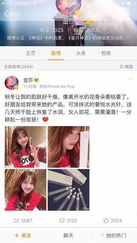 小视频明星国产,小视频明星国产生态圈崛起记