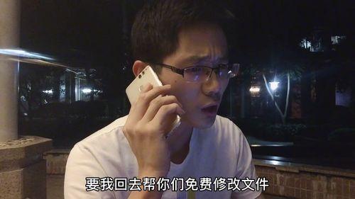 国产职场离谱情节视频,国产职场离谱情节大揭秘