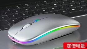 国产鼠标怎么使用视频