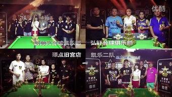 国产网页台球视频,国产网页视频带你领略国球魅力