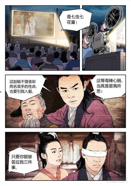 迷情国产漫画视频