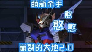 国产强袭视频免费播放,免费畅享的视觉盛宴