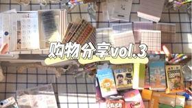 国产便签推荐视频,高效记录，便捷生活新体验