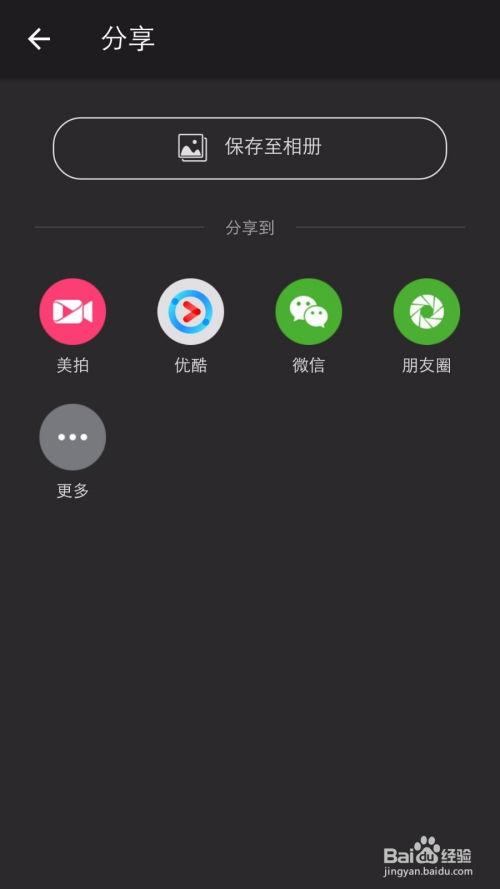 2018国产小视频磁力,磁力链接下的潮流与探索