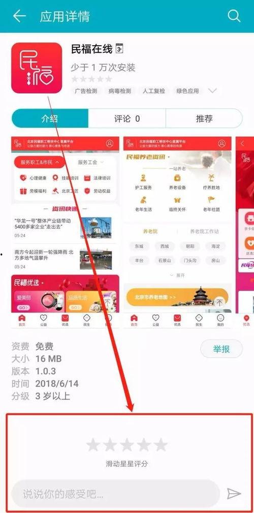 国产爆乳福利视频App,激情四溢的视觉盛宴