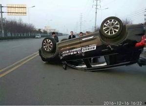 国产车翻车视频大全