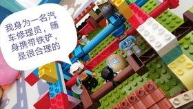 儿童国产积木拼装视频