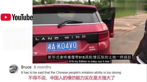 保养国产汽车吐槽视频