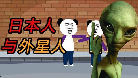 国产僵尸动漫沙雕视频大全